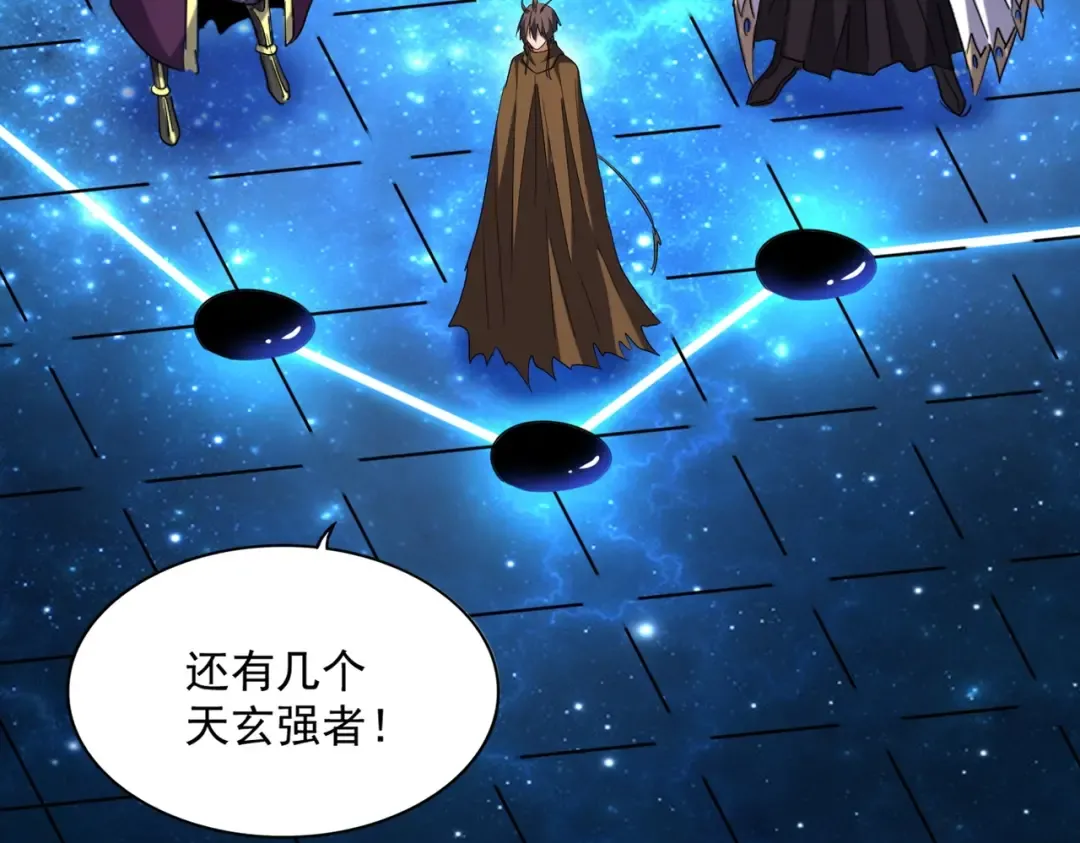第222话 风临城！我回来了！ 第74页