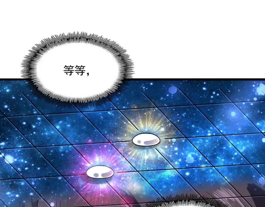 第222话 风临城！我回来了！ 第76页