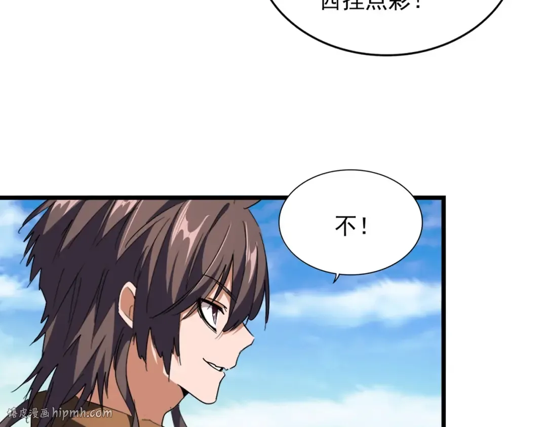 第223话 计谋拉开！ 第8页