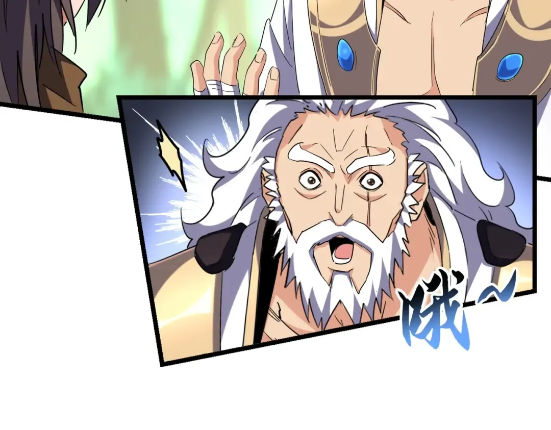 第223话 计谋拉开！ 第20页
