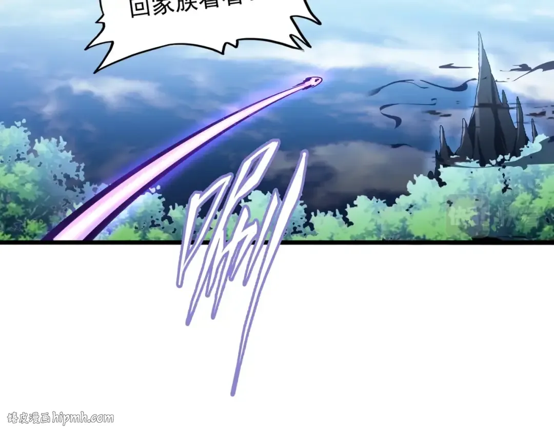 第223话 计谋拉开！ 第32页