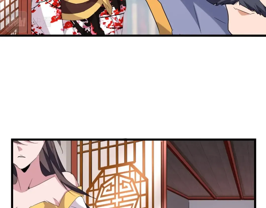 第223话 计谋拉开！ 第52页
