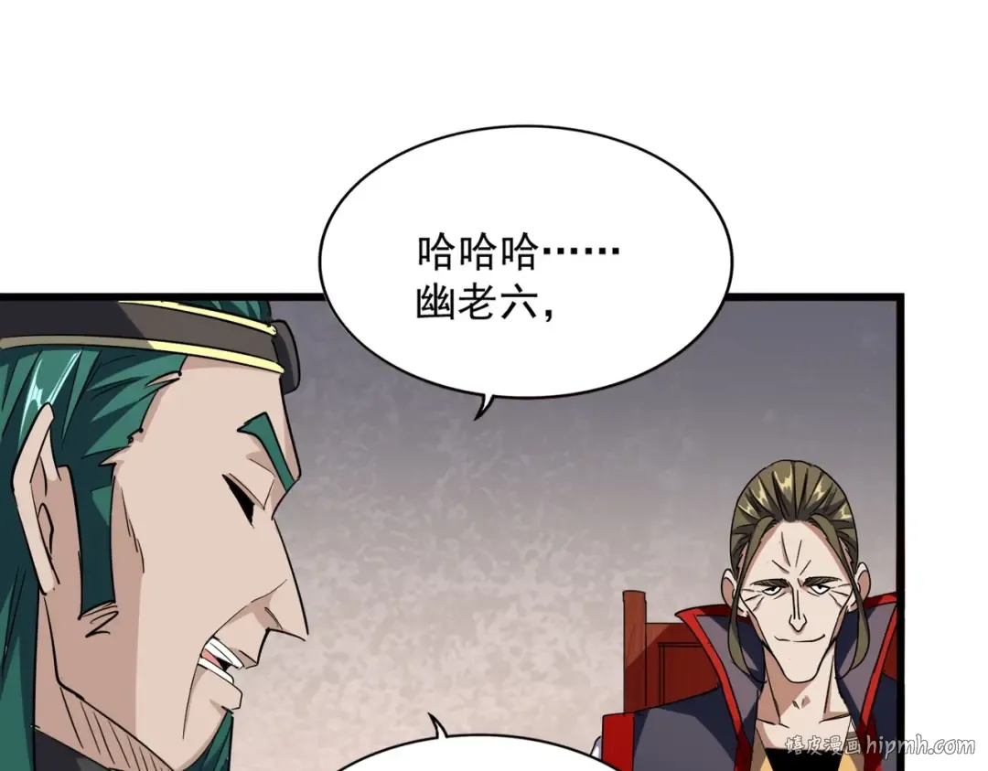 第223话 计谋拉开！ 第64页