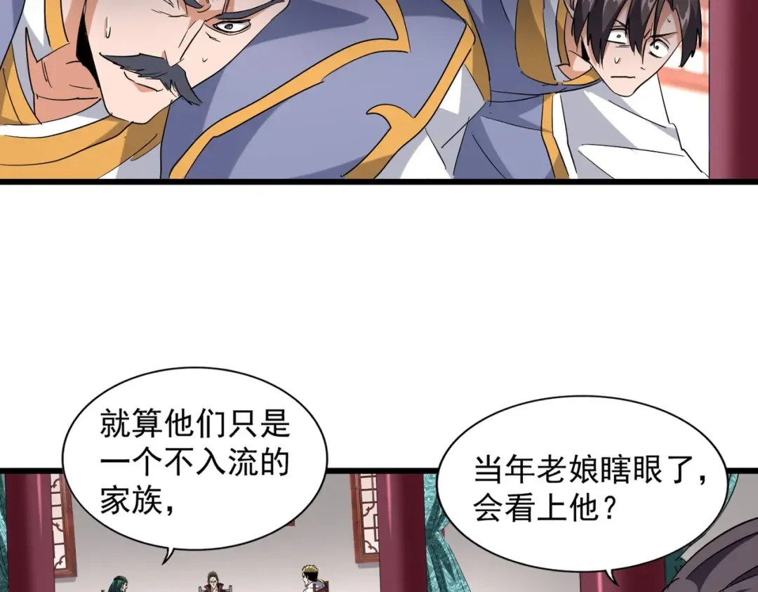 第223话 计谋拉开！ 第68页