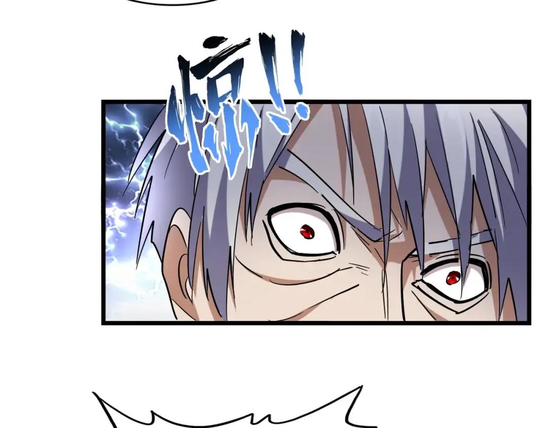 第223话 计谋拉开！ 第101页