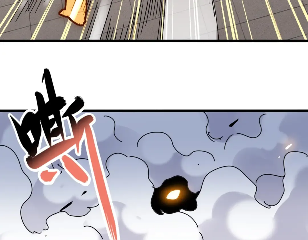 第223话 计谋拉开！ 第107页