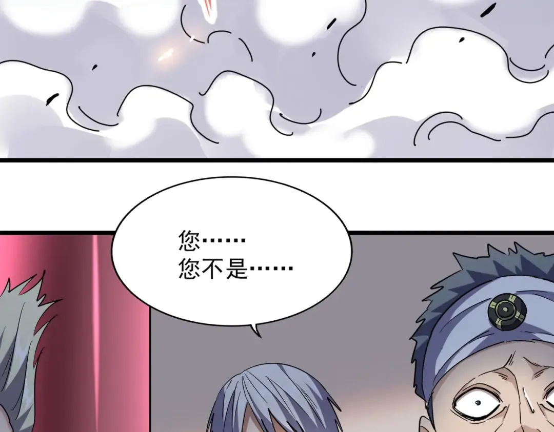 第223话 计谋拉开！ 第108页