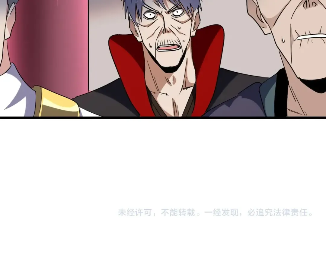 第223话 计谋拉开！ 第109页