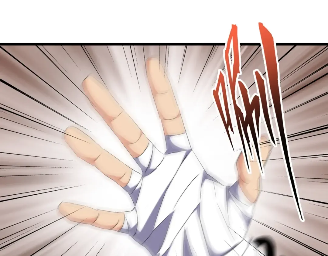 第224话 逼王易主 第3页