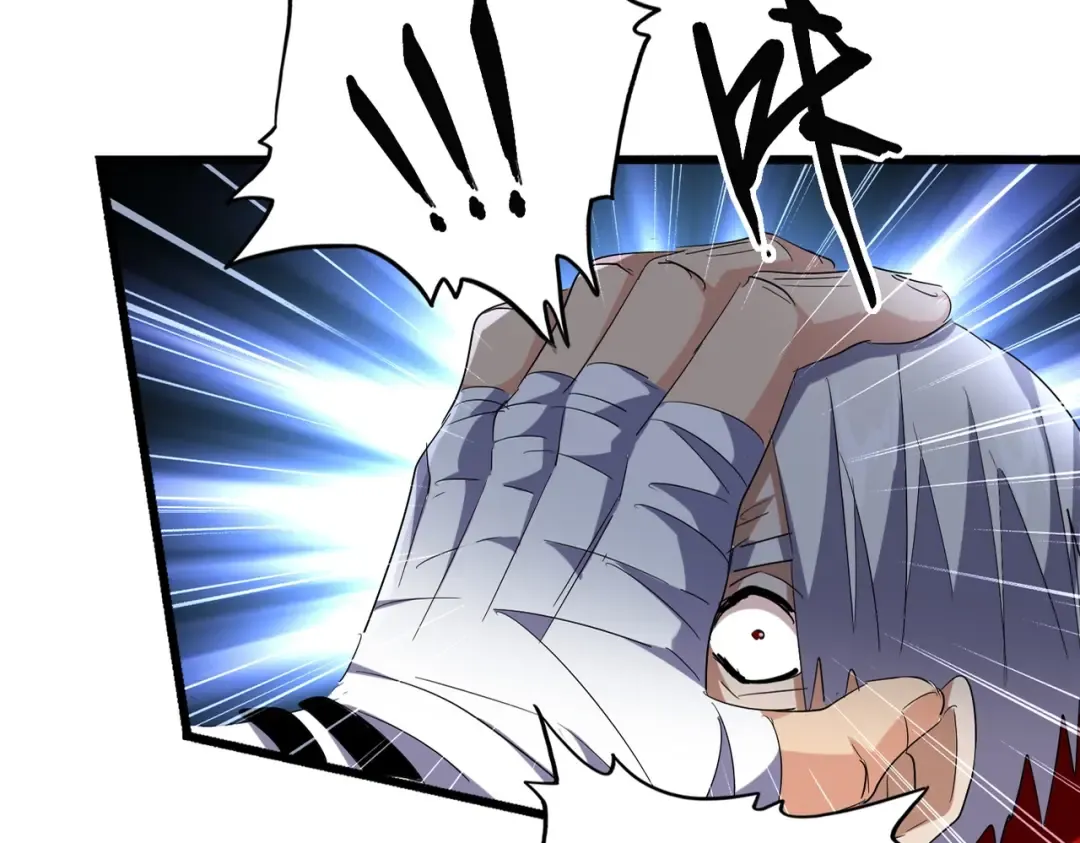第224话 逼王易主 第15页