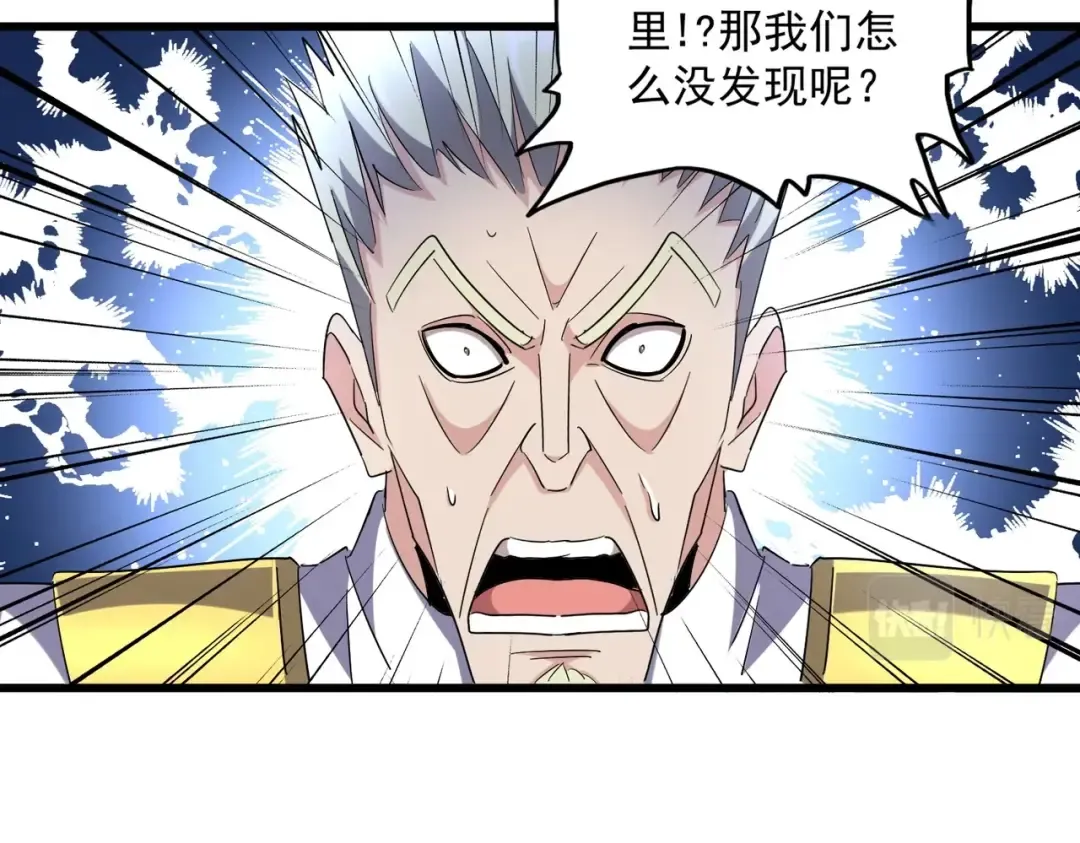 第224话 逼王易主 第21页