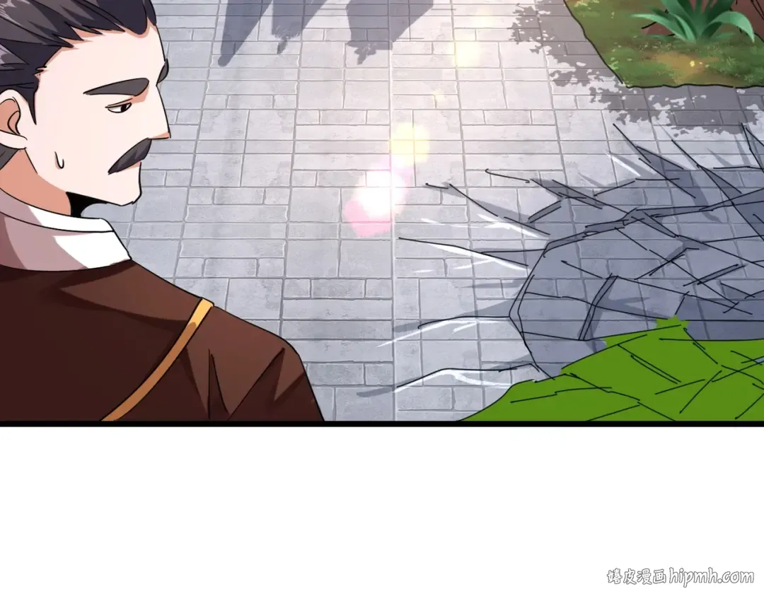 第224话 逼王易主 第48页
