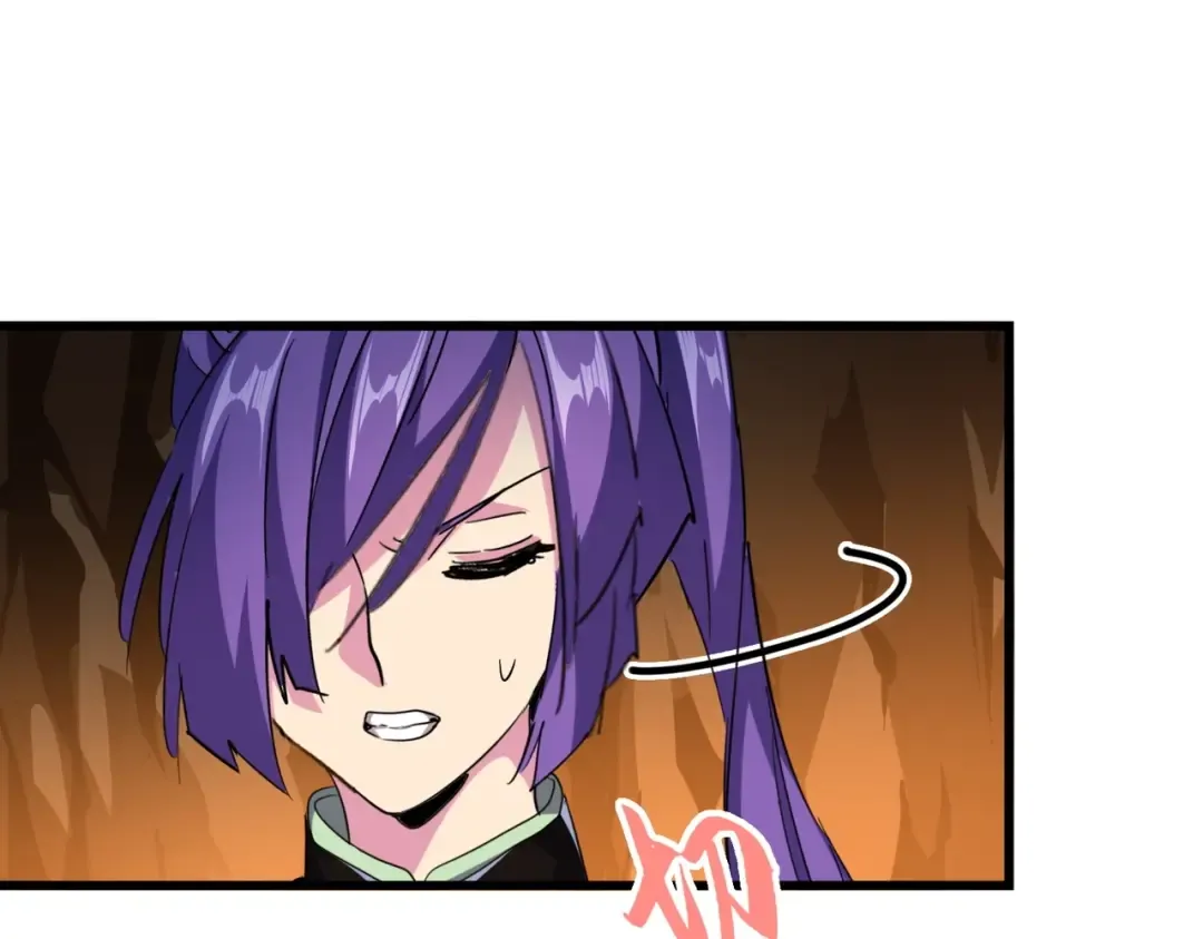 第224话 逼王易主 第84页