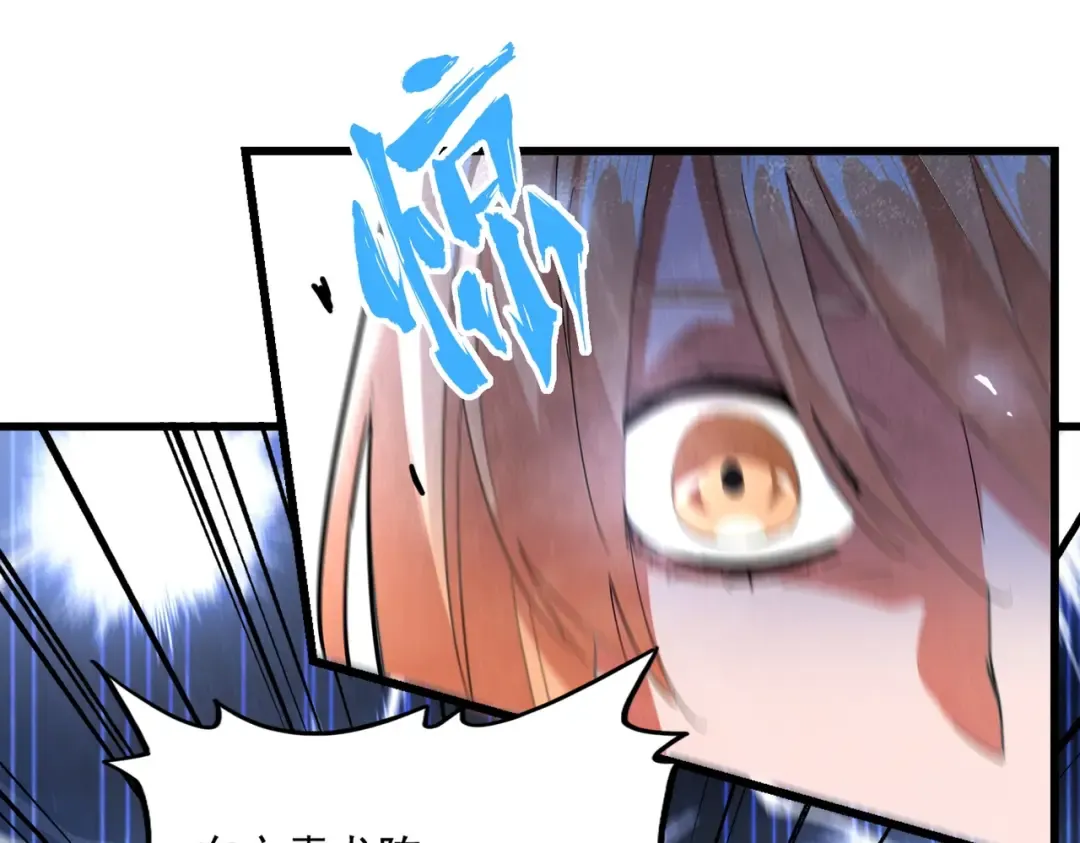 第224话 逼王易主 第87页
