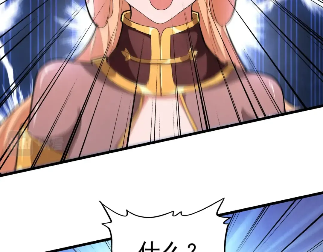 第224话 逼王易主 第89页