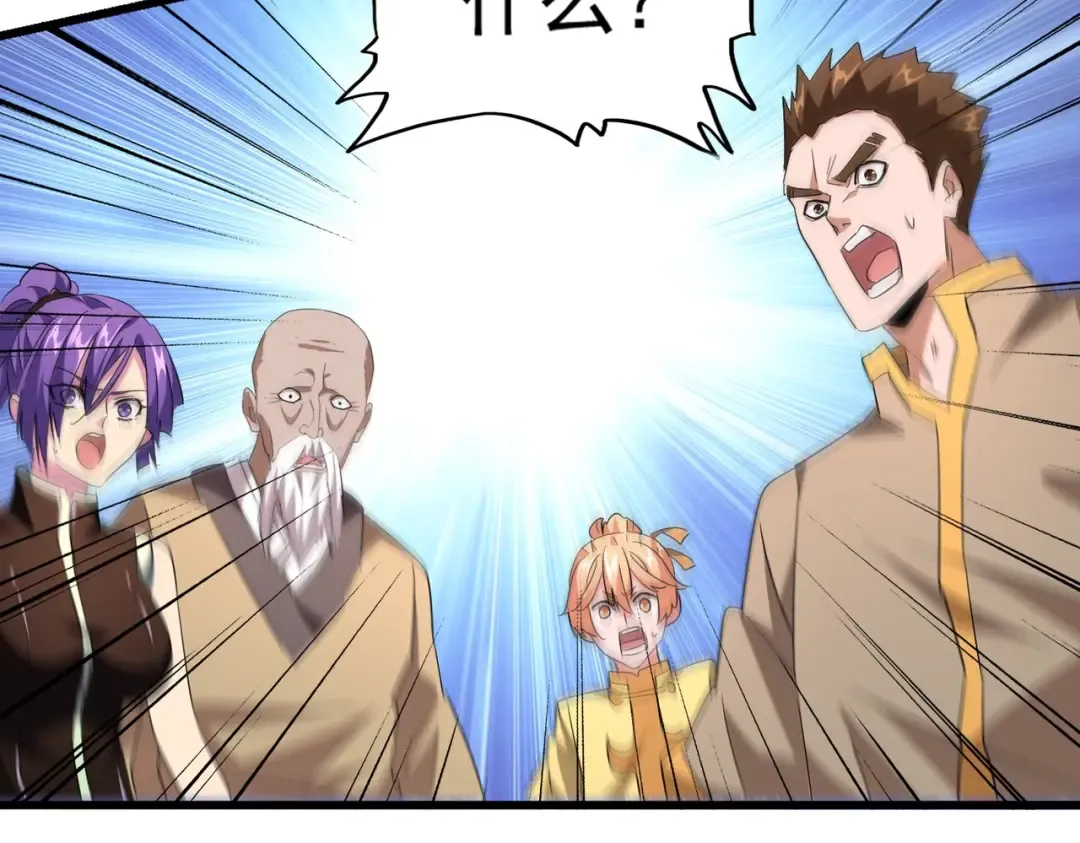 第224话 逼王易主 第90页