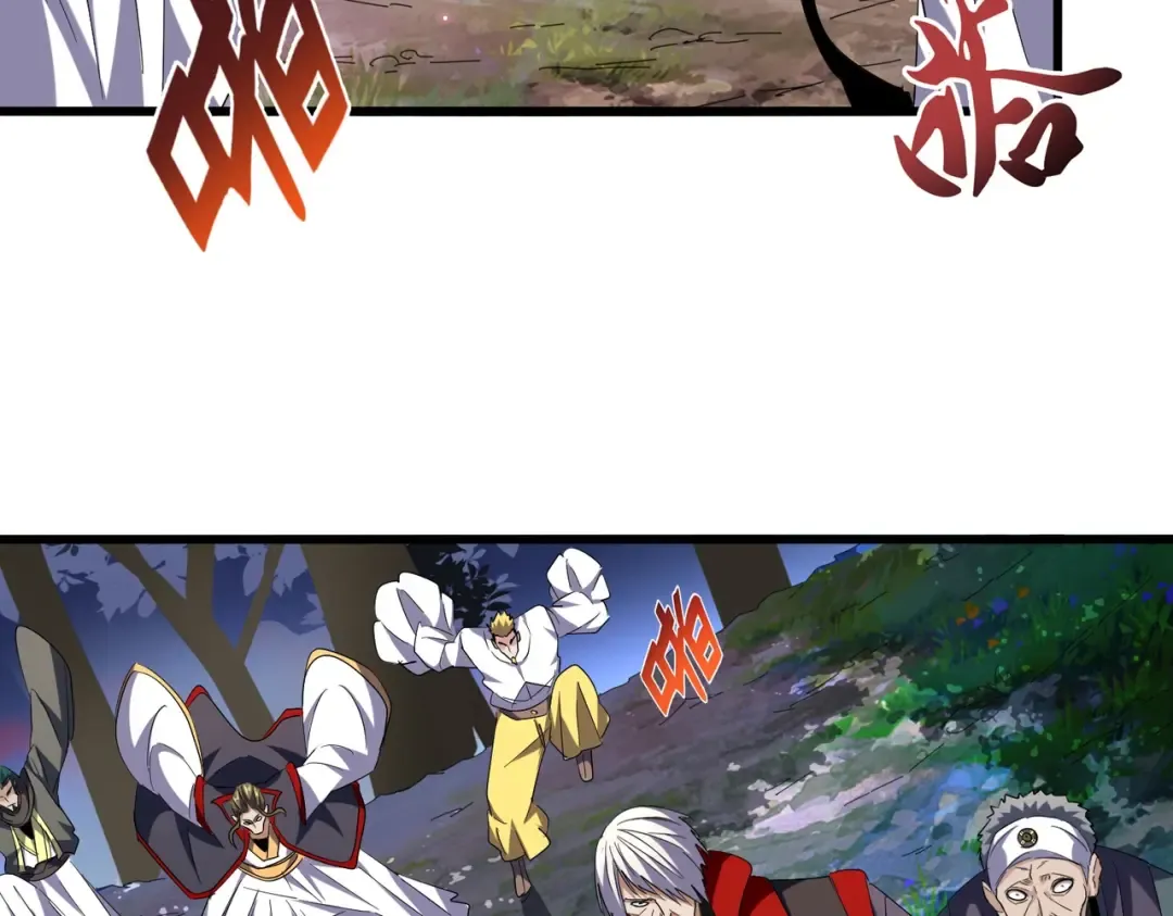 第224话 逼王易主 第94页