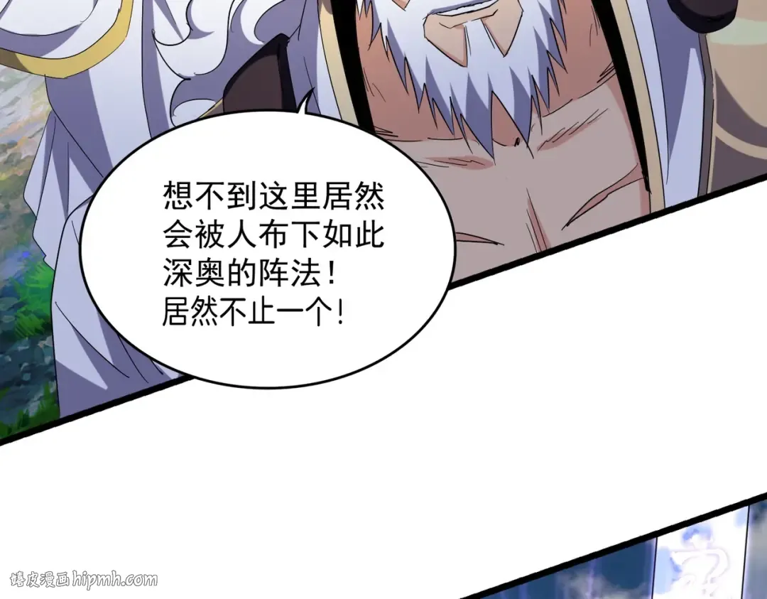 第224话 逼王易主 第96页