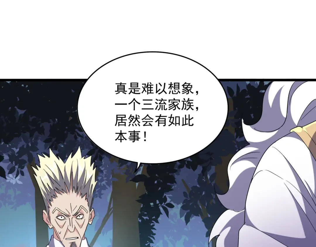 第224话 逼王易主 第99页