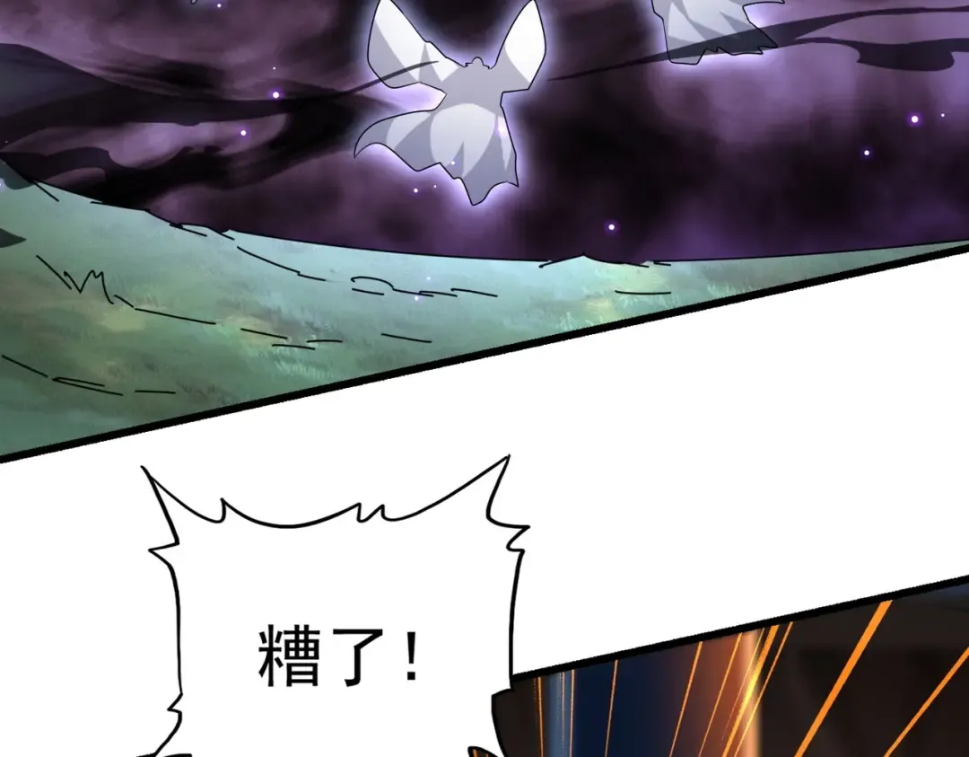 第224话 逼王易主 第108页