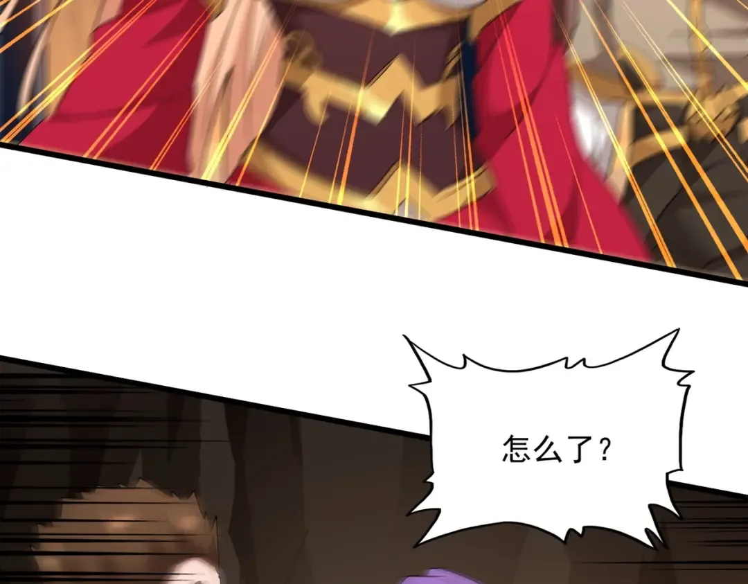 第224话 逼王易主 第110页