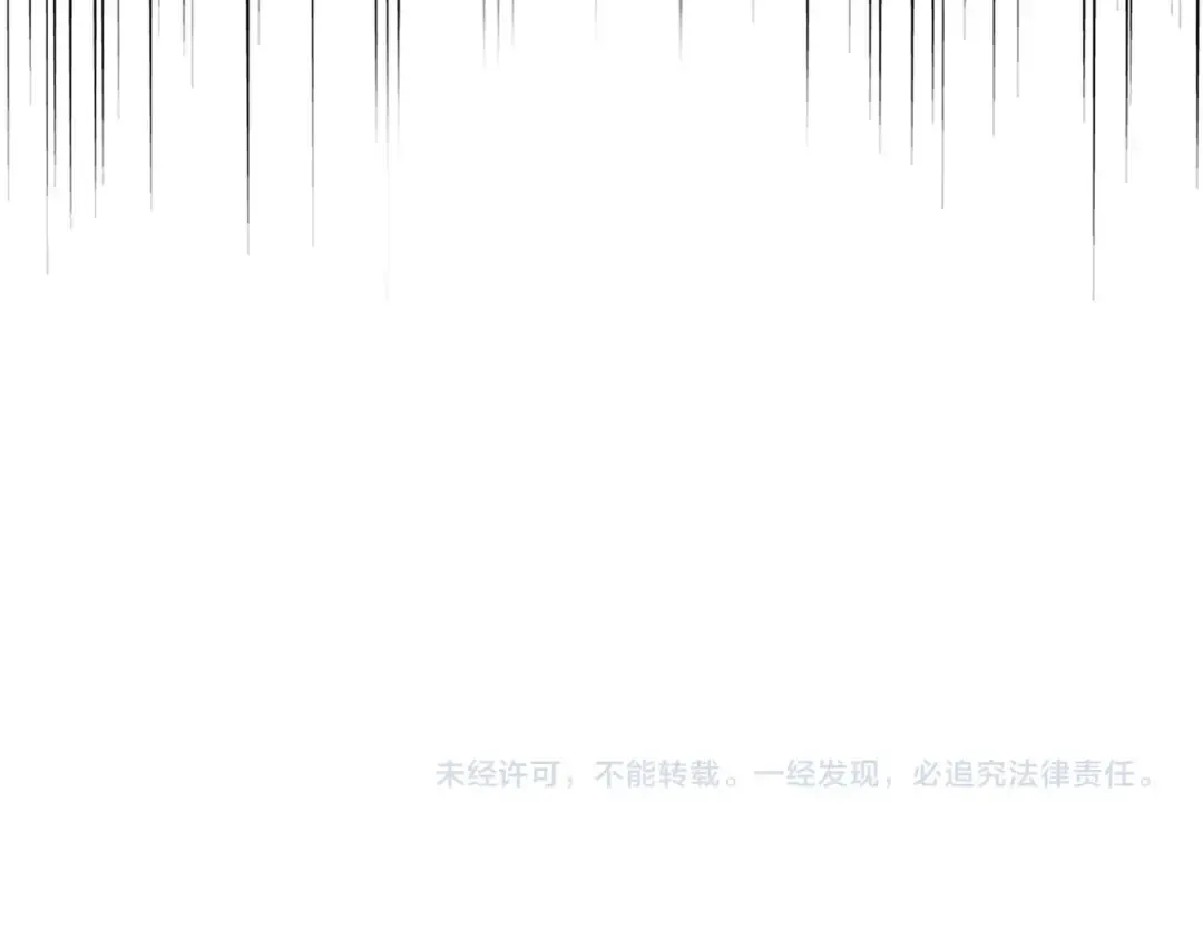 第224话 逼王易主 第117页