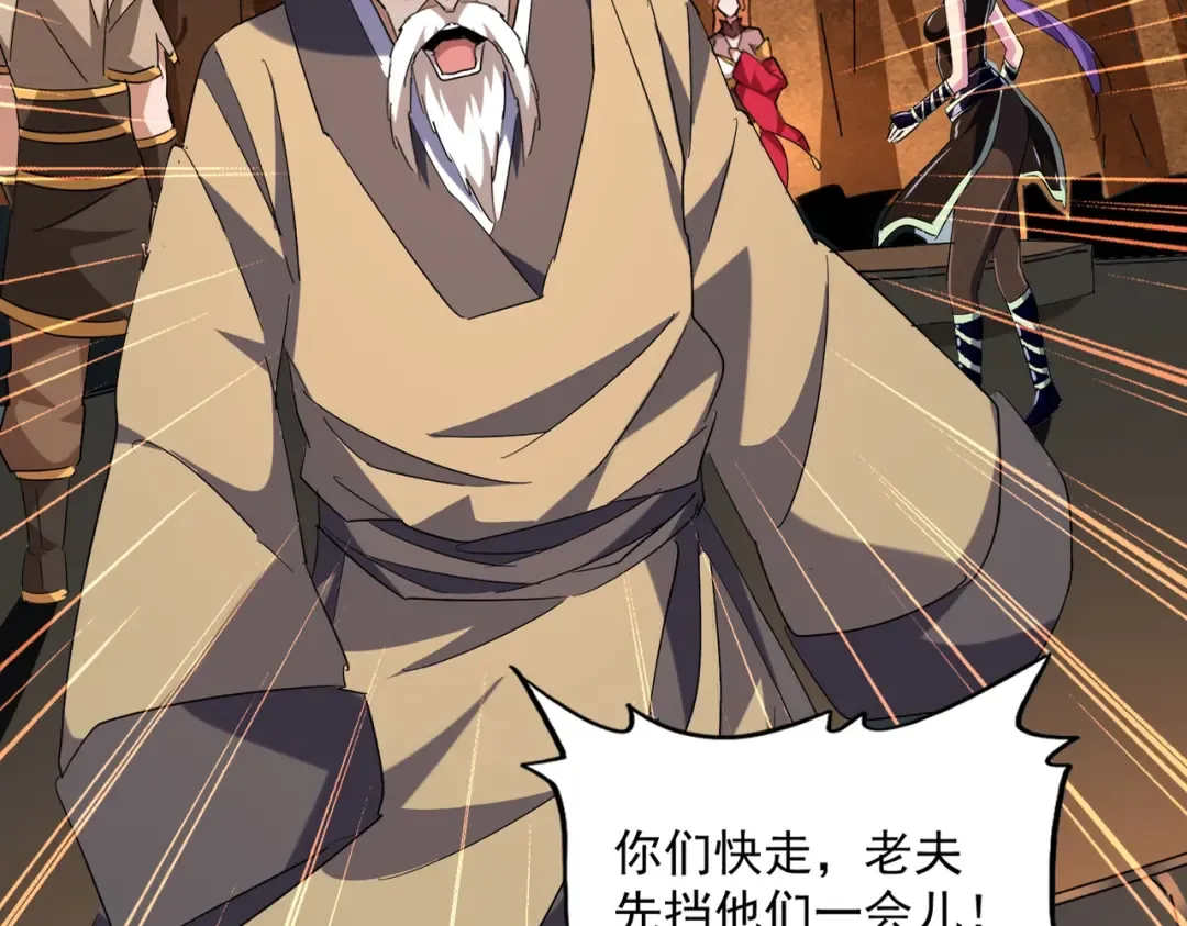 第225话 洛家危机 第15页