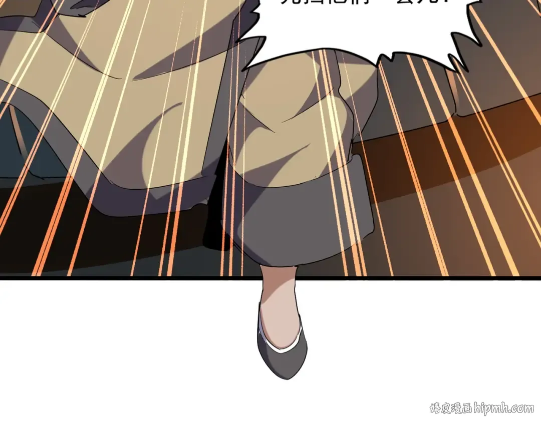 第225话 洛家危机 第16页