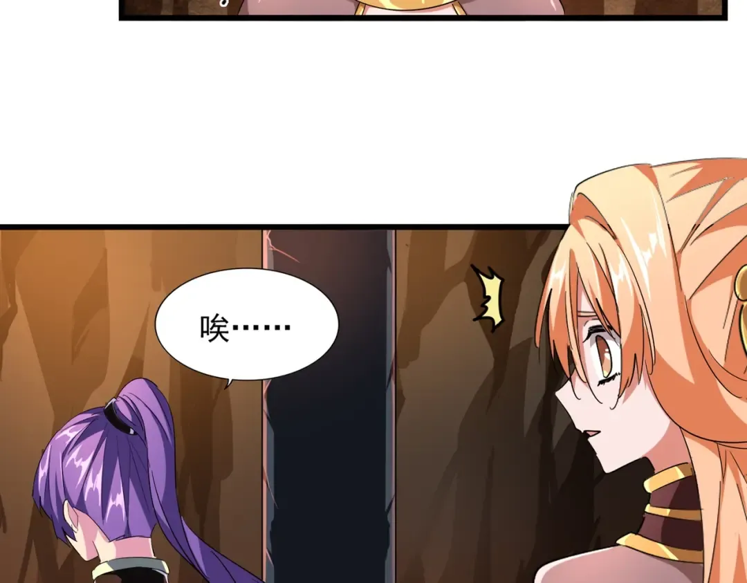 第225话 洛家危机 第23页