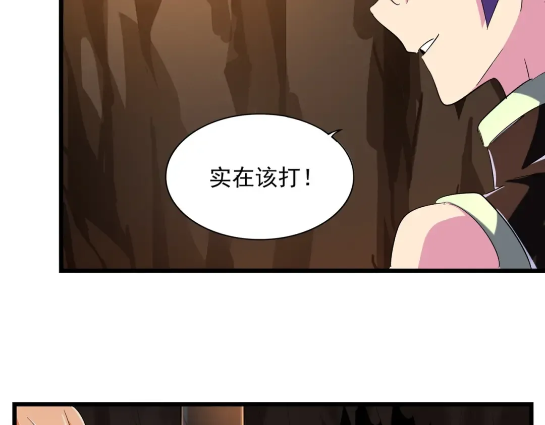 第225话 洛家危机 第31页