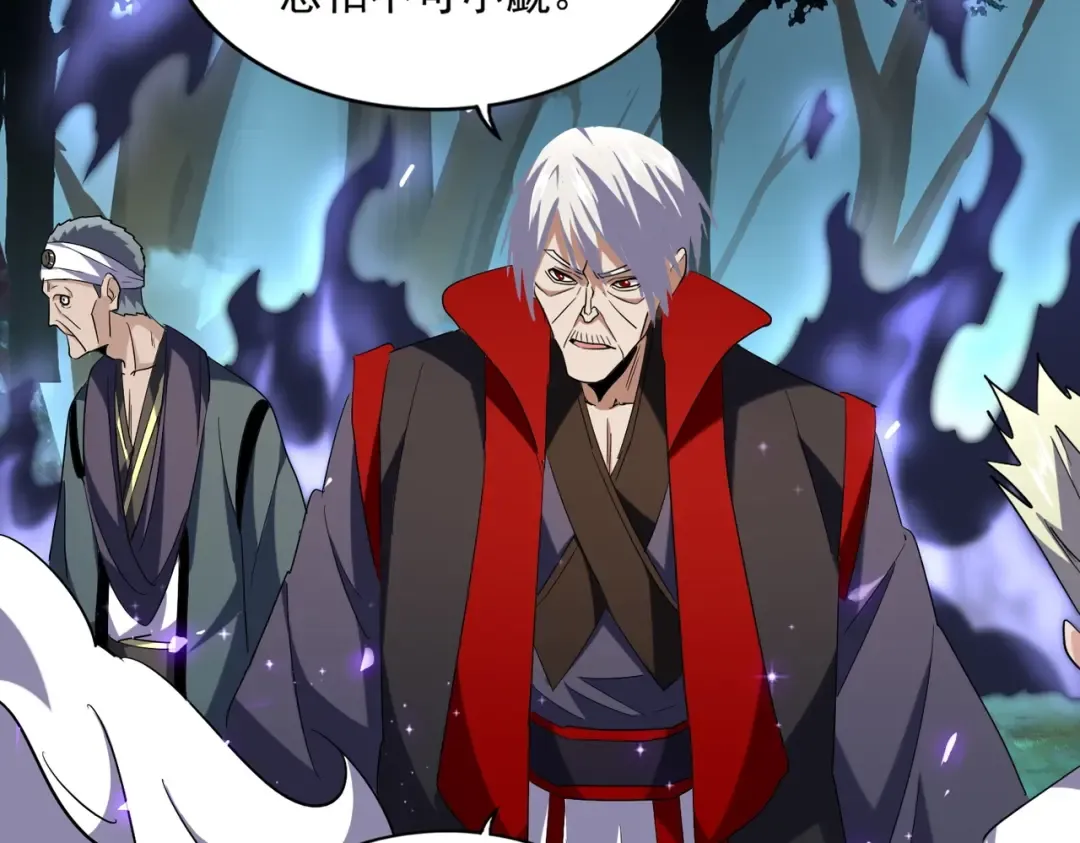 第225话 洛家危机 第54页