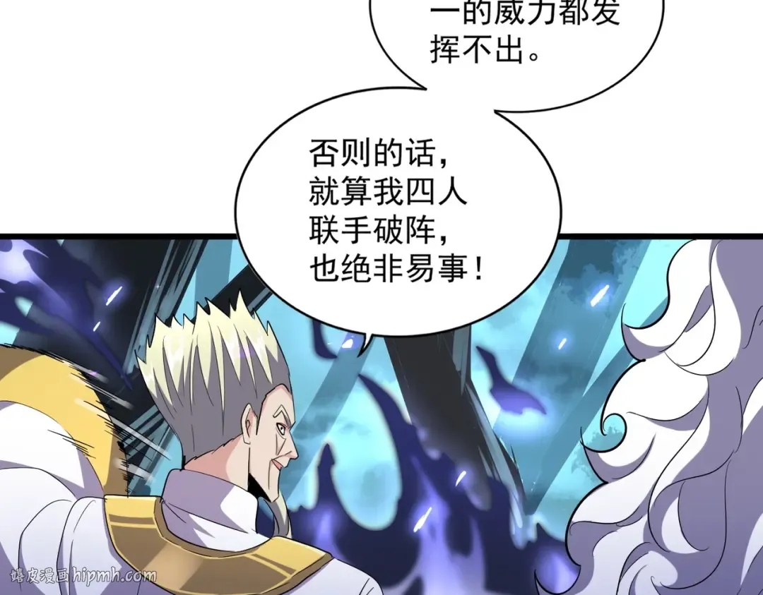 第225话 洛家危机 第56页