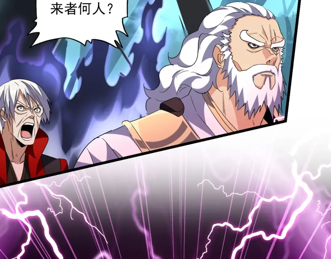 第225话 洛家危机 第61页