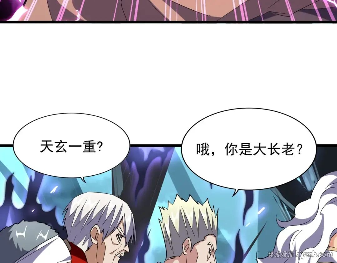 第225话 洛家危机 第64页