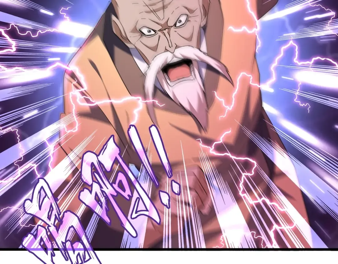第225话 洛家危机 第75页