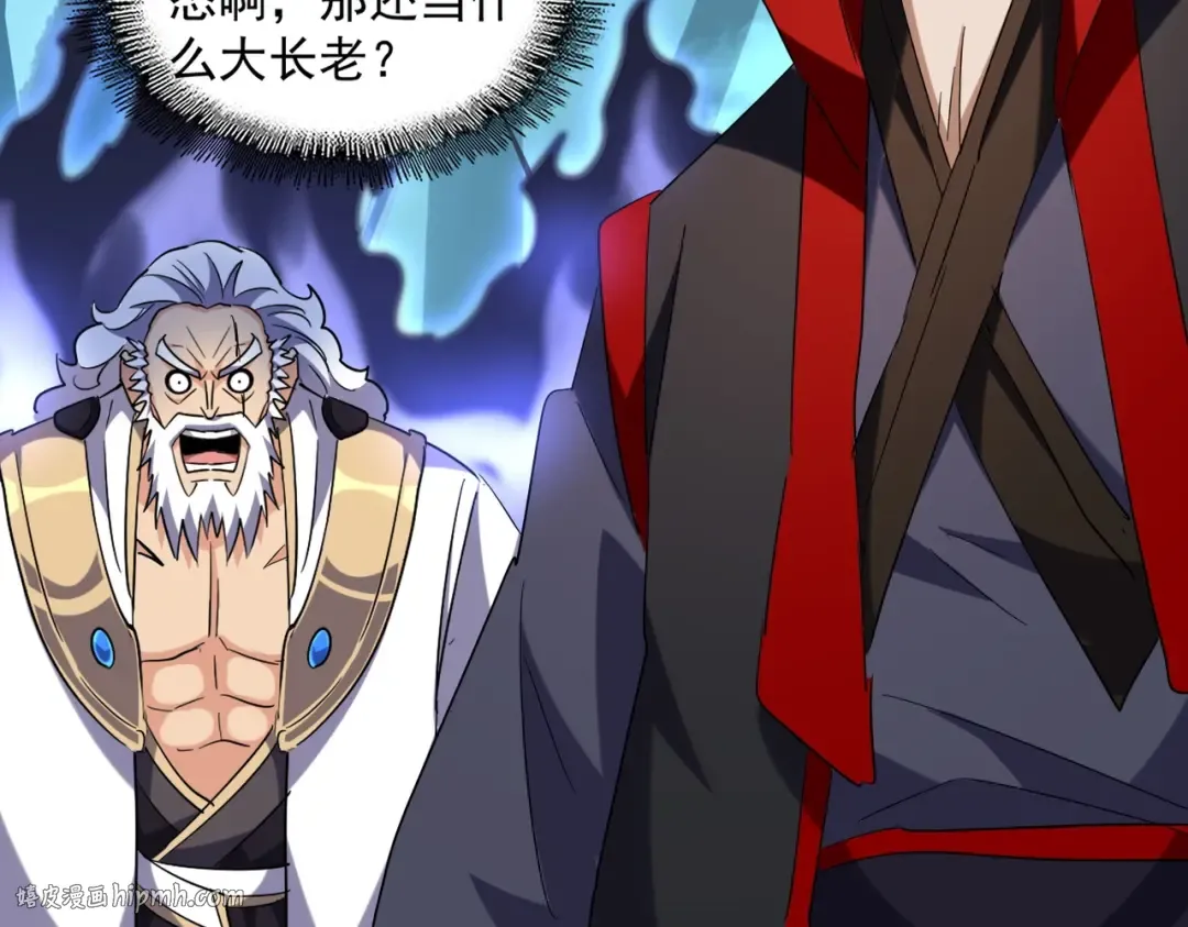 第225话 洛家危机 第80页