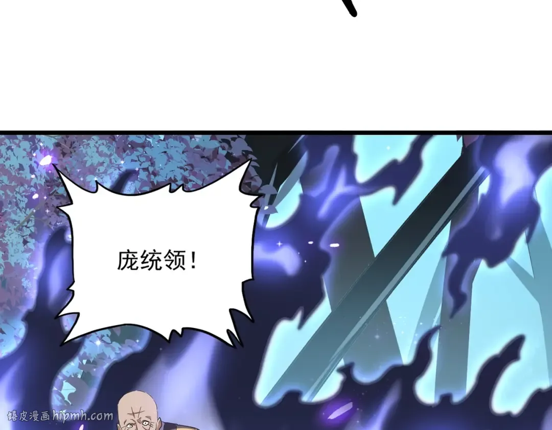 第225话 洛家危机 第88页
