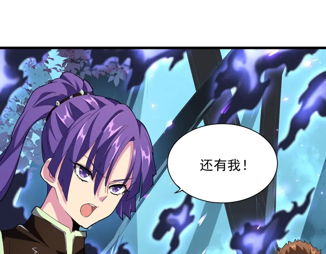 第225话 洛家危机 第92页