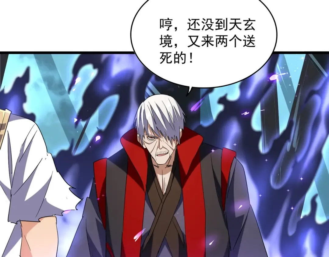 第225话 洛家危机 第94页