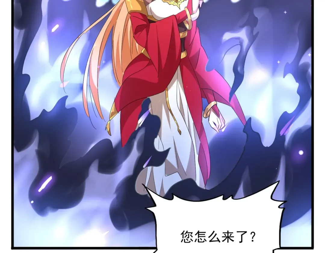 第225话 洛家危机 第102页
