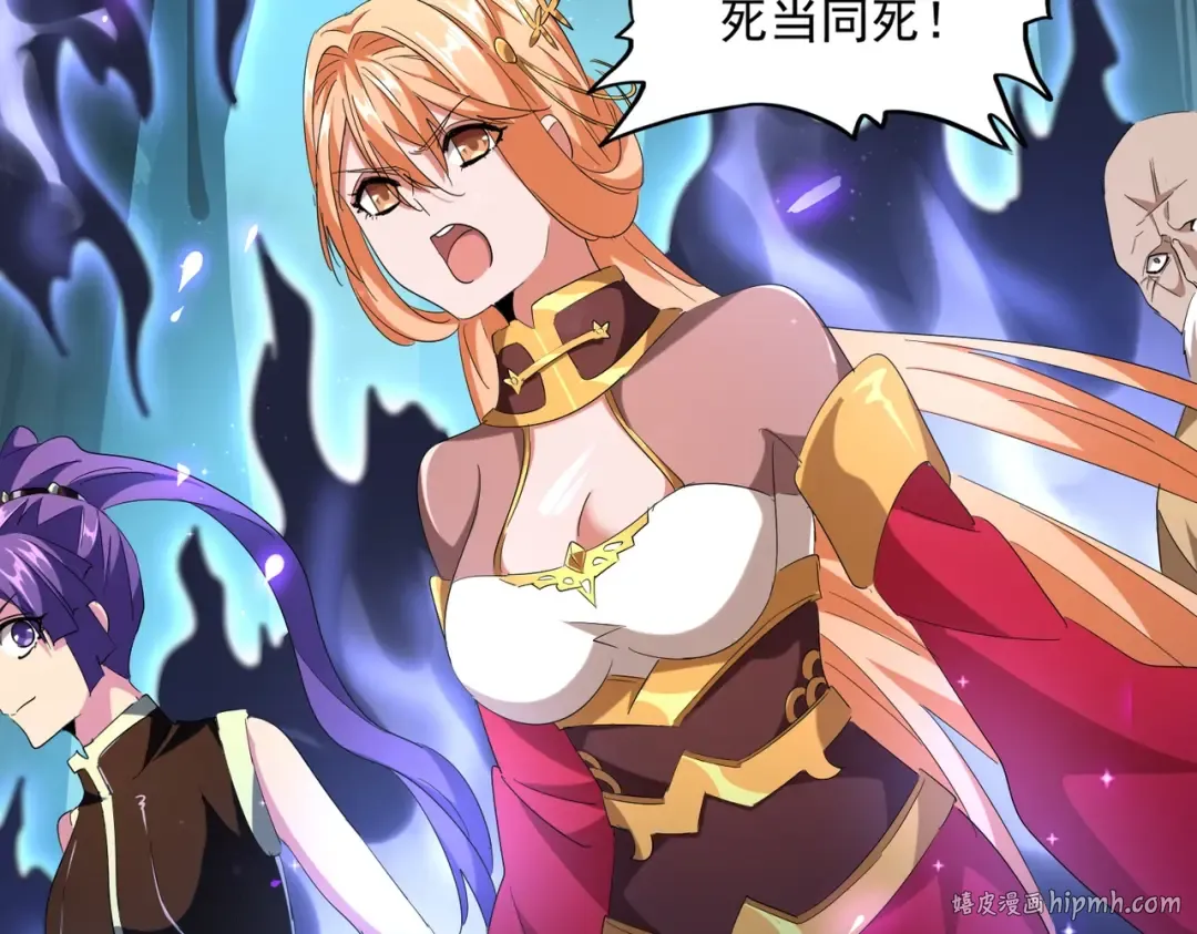 第225话 洛家危机 第104页