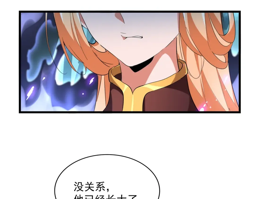 第225话 洛家危机 第107页