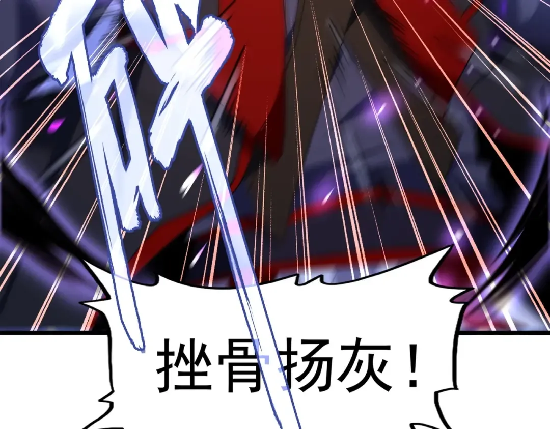 第225话 洛家危机 第116页