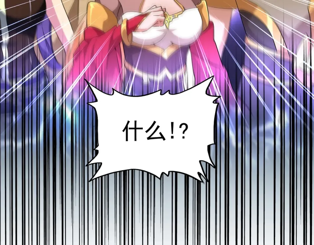 第225话 洛家危机 第118页