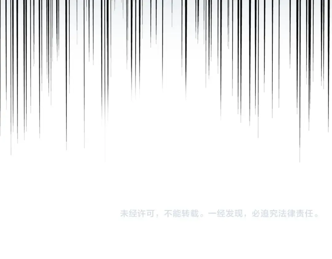 第225话 洛家危机 第119页