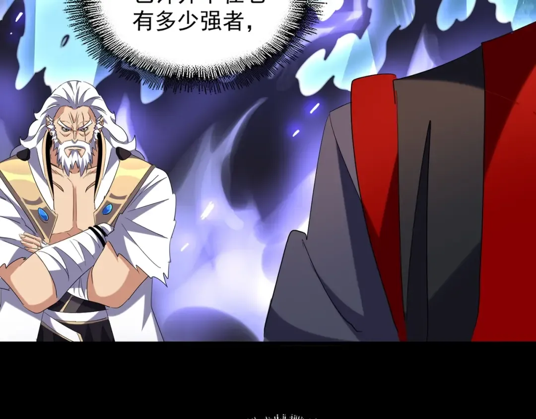 第226话 洛家长老 第12页