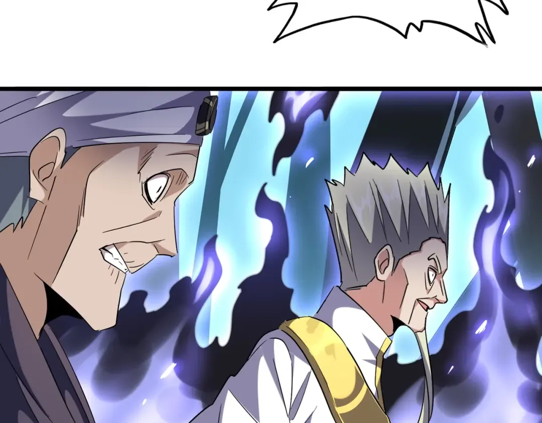 第226话 洛家长老 第18页