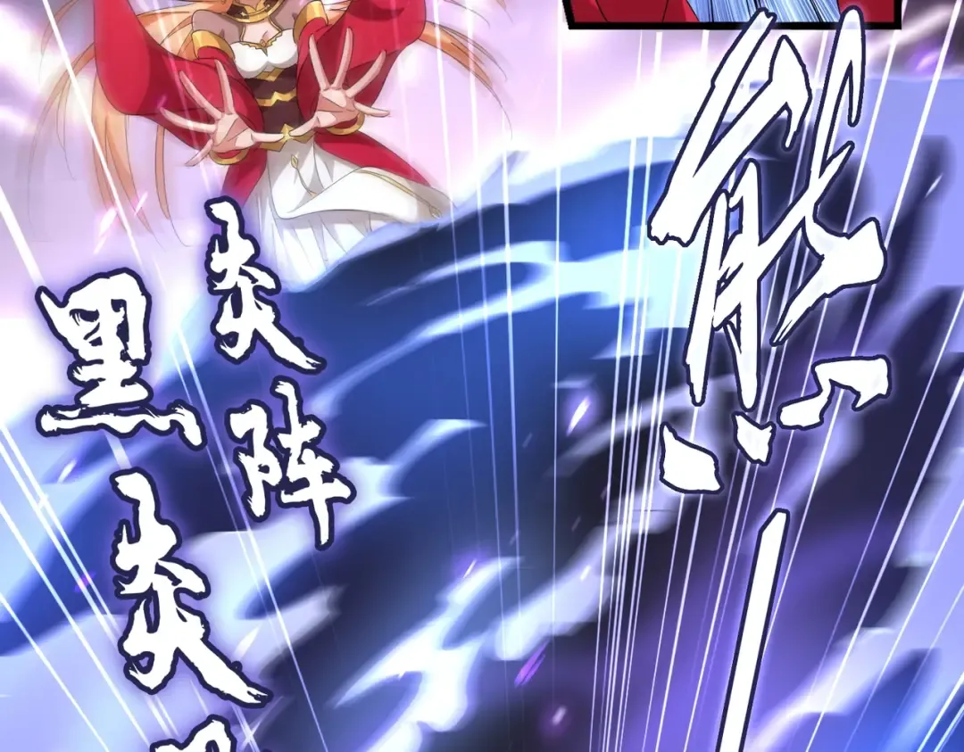 第226话 洛家长老 第22页