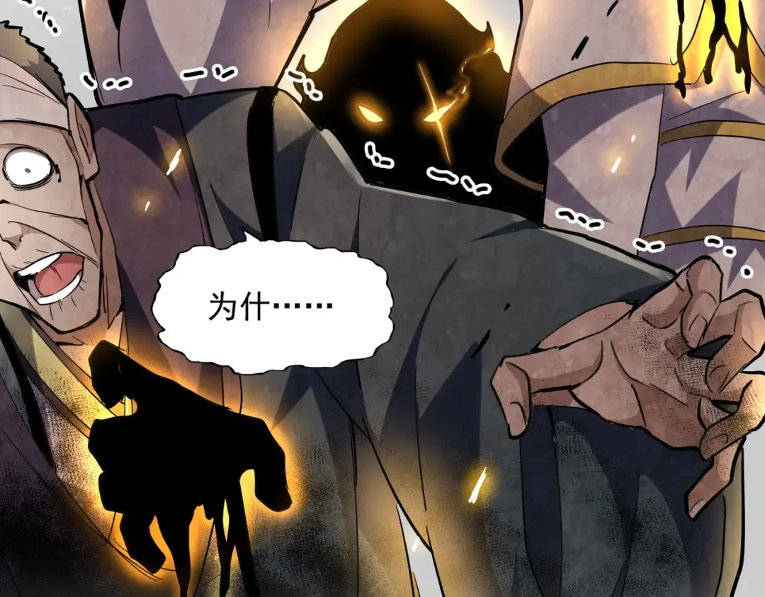 第226话 洛家长老 第44页