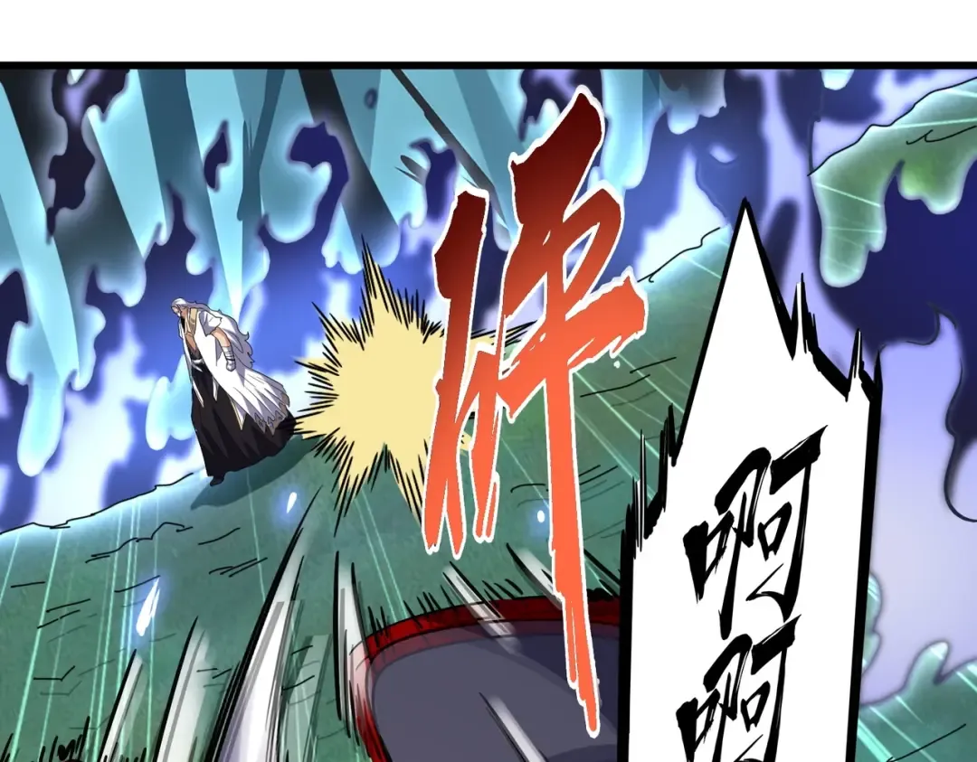 第226话 洛家长老 第52页